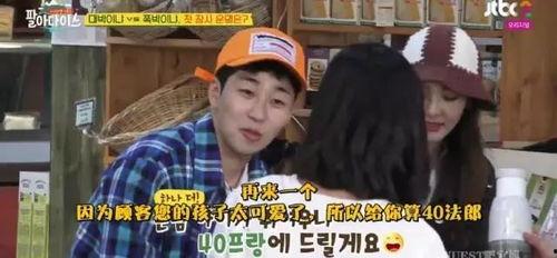 韩国综艺小品吃瓜视频,吃瓜群众笑翻天，揭秘明星幕后趣事