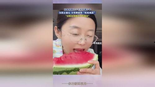 两人吃瓜的视频,揭秘两人吃瓜背后的趣味瞬间