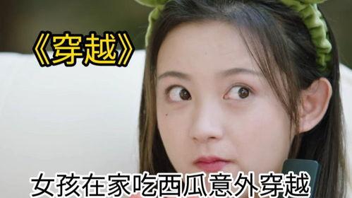 吃瓜少女正宗视频,一场视觉盛宴的幕后故事