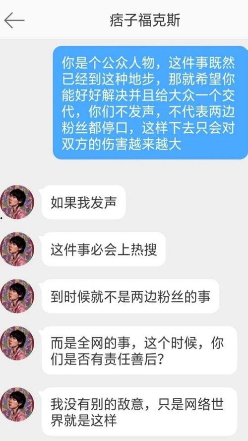 说唱圈吃瓜视频软件下载,热门吃瓜视频软件下载指南