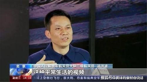 何凯文视频吃瓜是真的吗,事实还是炒作？