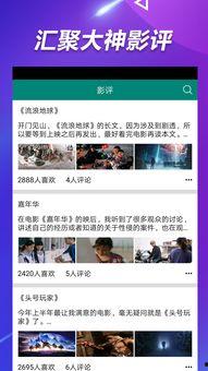 十堰吃瓜事件视频播放下载,视频播放下载背后的热议与真相