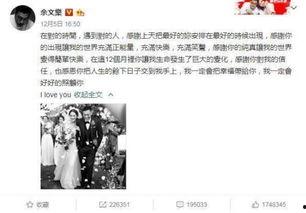 曲沟吃瓜事件始末视频播放,一场引发热议的网络风波始末