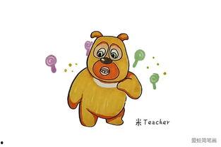 画画视频小熊吃瓜,小熊瓜田乐享夏日美味时光