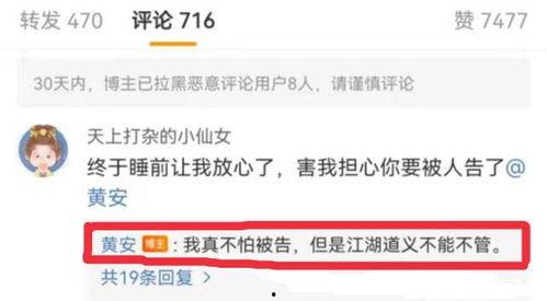 发表吃瓜的视频文案怎么写,揭秘热门话题背后的真相与笑料