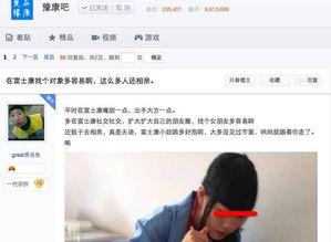 富士康吃瓜的视频文件,揭秘员工日常娱乐生活