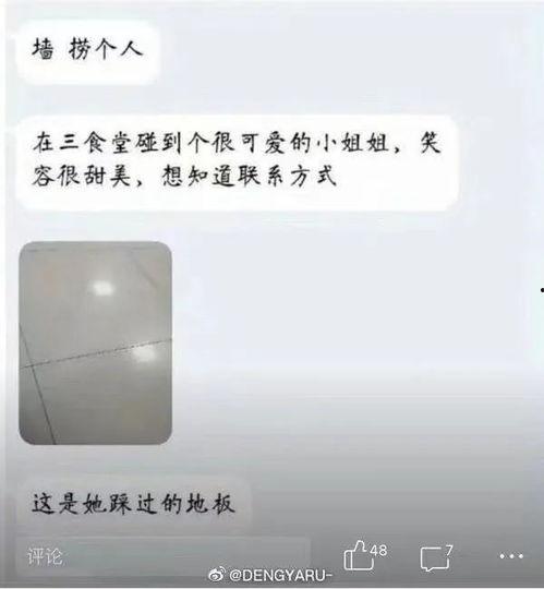 吃瓜现场表白视频大全,视频大全里的甜蜜表白瞬间