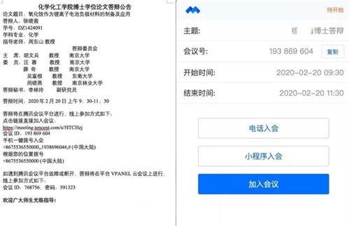 答辩吃瓜视频怎么做的,轻松捕捉精彩瞬间