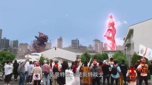 奥特曼打架吃瓜视频,网友化身吃瓜群众热议精彩瞬间