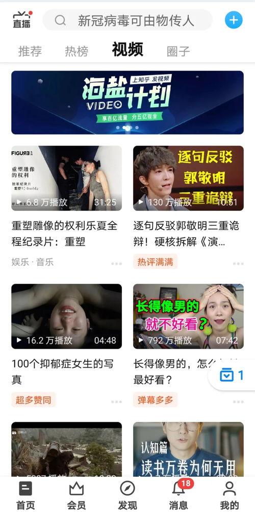 抖音里里同学视频吃瓜