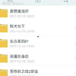 吃瓜视频资源提取码,一探究竟的幕后故事