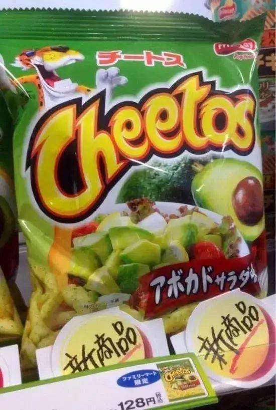 带你吃瓜奇葩饼干视频